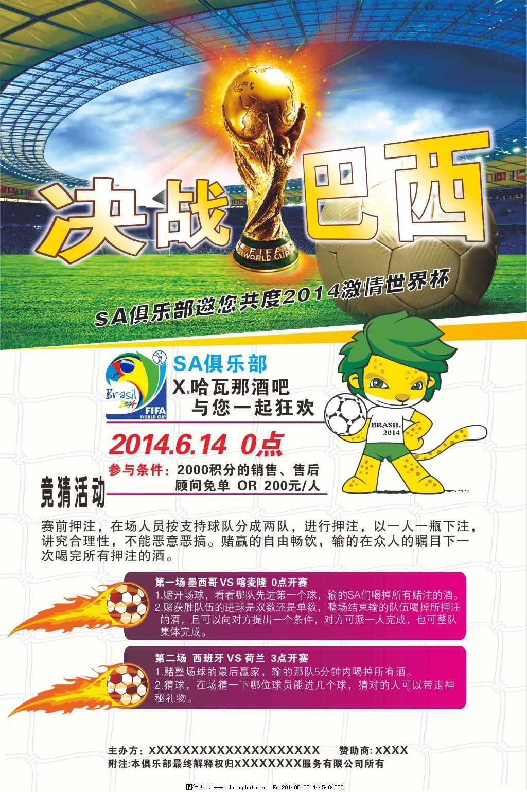 尼克