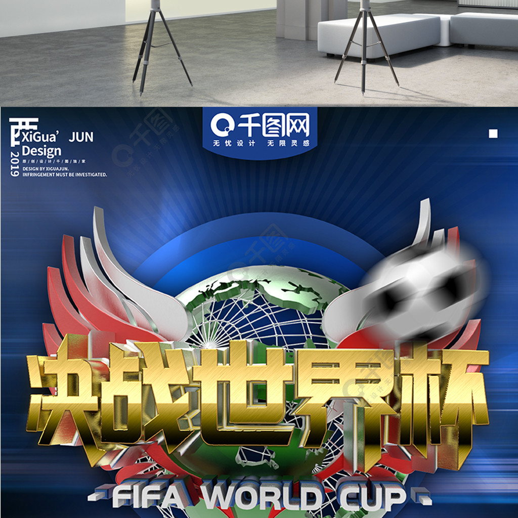 中巴黎