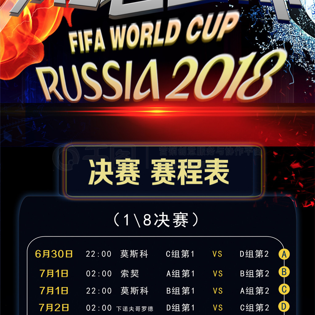 的数据分