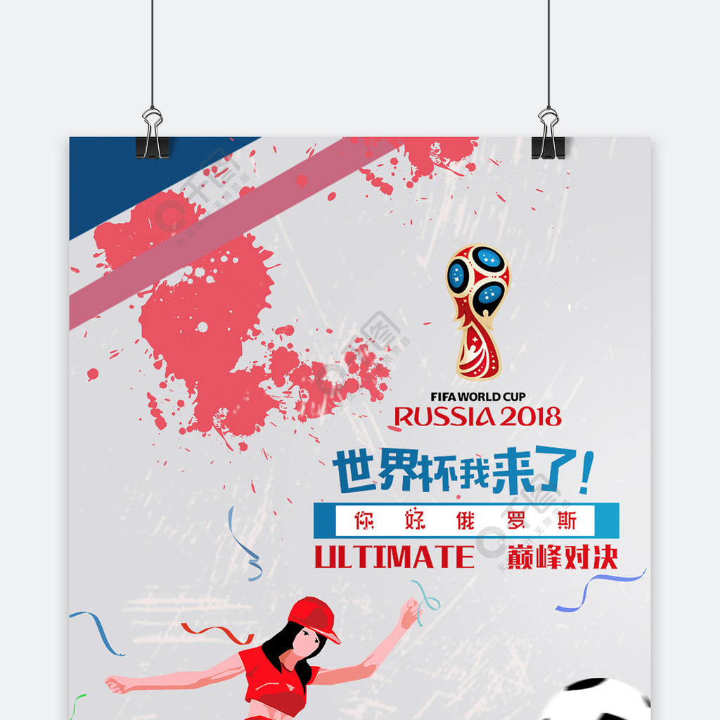 为不仅是她