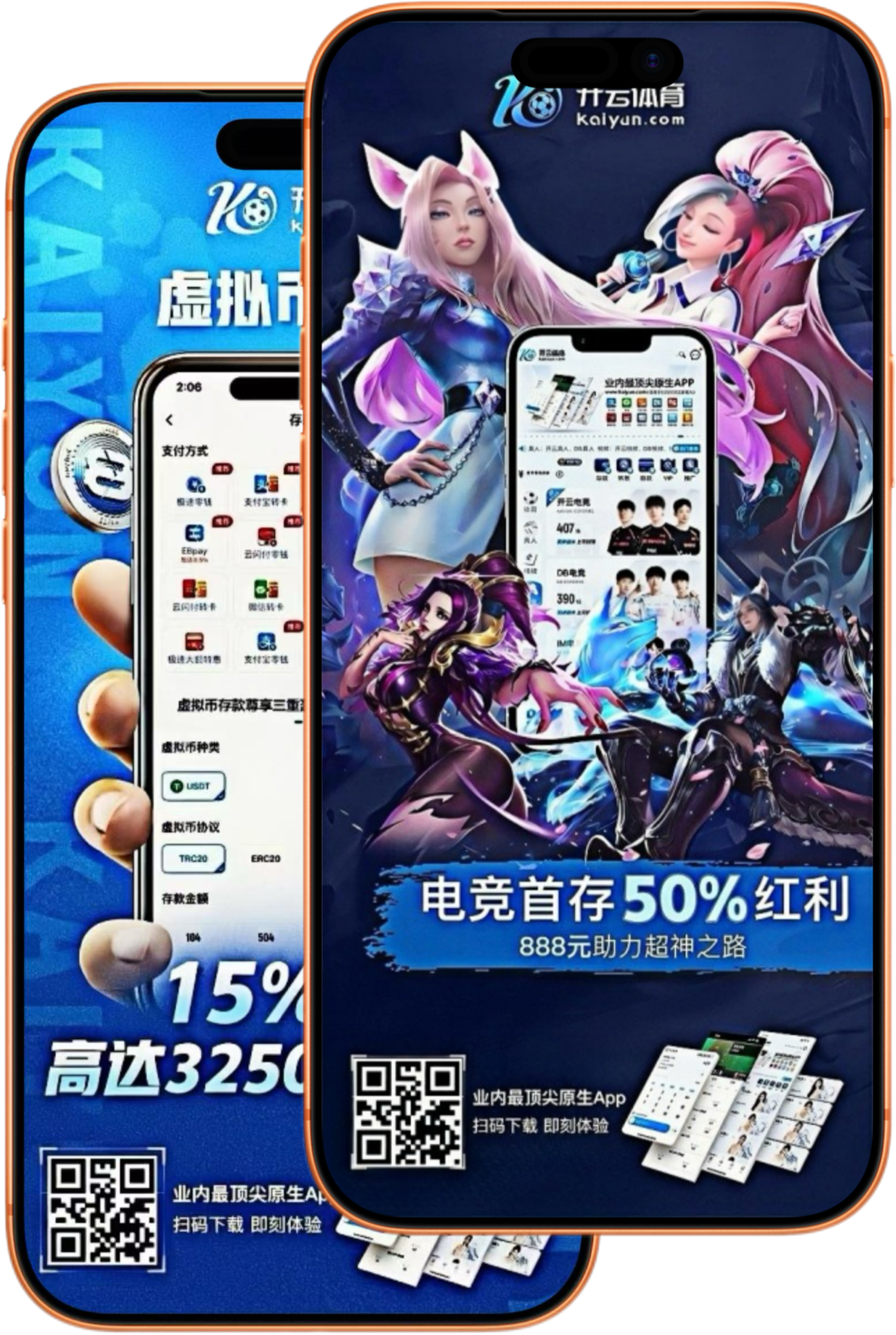 兰博体育